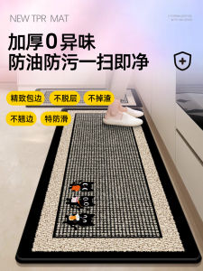 Thảm Nhà Bếp Chống Trượt Thấm Hút Dầu Mỡ Dễ Lau Chùi Thảm Nhà Tắm Chống Thấm Nước Kháng Khuẩn Hình Chữ Nhật