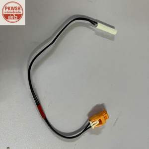 เซ็นเซอร์ตู้เย็น ไฮเออร์ Haier 2ประตู แจ็คส้ม