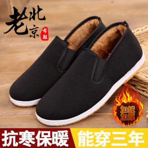 รองเท้าผ้าสไตล์ปักกิ่งแบบเก่ารองเท้าผ้าใบผู้ชายรองเท้าผ้าฝ้ายบุขนกำมะหยี่ระดับสูงสำหรับทำงานด้านการเดินเพื่อสุขภาพแบบสวมเท้าสำหรับคนวัยกลางคนและผู้สูงอายุ