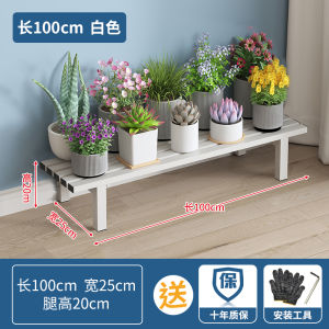 Detachable Carbon Steel Flower Stand Iron Art Thickened Single Layer Bonsai Potted Plant Rack Practical Balcony Plant Stand