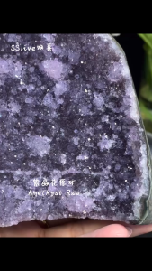 Square amethyst cluster crystal 四方稳重型🌸 大小晶花✨  原矿紫晶 Raw Amethyst 🔮 Green Phantom Edge 绿幽灵边👍  #amethsyt #紫水晶 #贵人好运 #天然水晶 #全马可以邮寄 #门市自取 #新山水晶