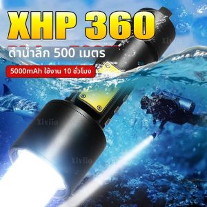 XHP360 การดำน้ำมืออาชีพไฟฉาย IPX8 กันน้ำโคมไฟใต้น้ำ 5000mAh ดำน้ำ 500 ม. แสงไฟใต้น้ำ