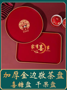 Wedding Tea Serving Tray New Couple Bride Groom Red Square round Engagement Gold Edge Happy Candy Dish Creative Gift for Couples