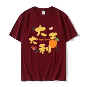 Love Each Other a Housewarming Happiness Auspicious in Entering Residence New Home Joining Pure Cotton Short Sleeve Family Party Wine Red T-shirt