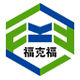 Fukefu Home Specialty Store