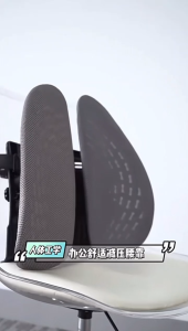 Ergonomic Lumbar Bolster Office Car Lumbar Cushion Summer Cool cushion Seat Chair Waist Back Cushion Cack Pillow