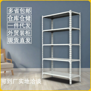 Home and Warehouse Steel Storage Racks Multi-level