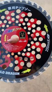 GOLD DRAGON ใบมีดตัดหญ้าวงเดือน UVบูติก ขนาด 10 นิ้ว x 40 ฟัน เล็บใหญ่พิเศษ ใช้งานทนทานกว่า 5 เท่า