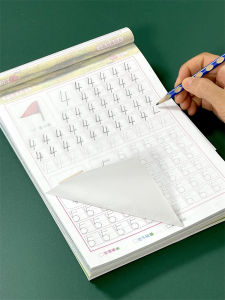 Kids Digital Pinyin Chinese Character Paper Dot Matrix Calligraphy Exercise Book Kindergarten Middle and Large Class Primary School Regular Script Control Pen Calligraphy Practice Board