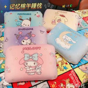 Cute Cartoon Double-Sided Memory Foam Nap Pillow Student Classroom Snooze Pillow Childrens Sleeping on Belly Pillow Cushion