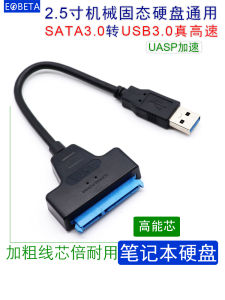 Sata to USB3.0 USB to IDE SATA Hard Disk Converter Connection Adapter Cable 2.5-Inch Laptop External