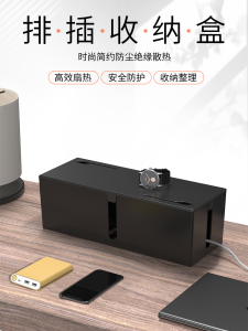 White Widened And Lengthened Desktop Power Cord Storage Box Computer Charging Line Organizer High Quality Plastic for Home Use