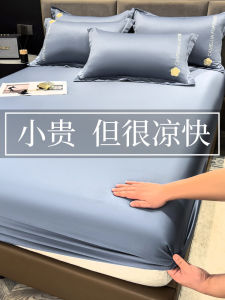 Summer Ice Silk Bed Sheet Single Cooling Mat Bed Cover Bed Curtain Three Piece Set for Students in Dormitories Childrens Quilt