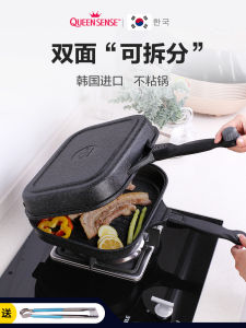 Non-Stick Breakfast Pancake Stone Double-Sided Frying Pan Multifunctional Sandwich Flat Bottom Pot Home Use Detachable Pot