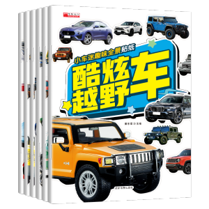 Kids Whole Brain Development Sticker Book 2-3-56 Years Old Baby Stickers Paste Book Concentration Early Childhood Educational Toys