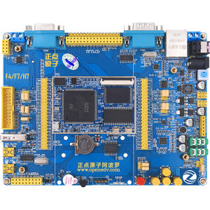 ZHENGDIANYUANZI | Embedded System Development Board STM32F7