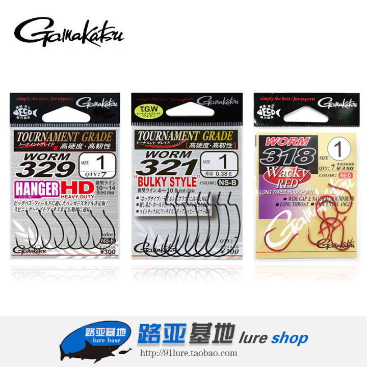 Japan Gamakatsu Gamakatsu Inverted Hook Worm 329 Inverted Fishing Wacky ...