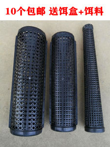 Yellow Crab Cage Automatic Fishing Cage Sub-Fish Cage Plastic Fish Cage Loach Bait Cage Homemade Fishing Inverted Eel Cage