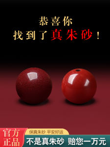 ลูกปัดน้ำหนึ่ง ลูกปัดน้ำหนึ่ง สีแดงธรรมชาติ อุปกรณ์ทำสร้อยข้อมือ DIY ลูกปัดสีทองอ่อนแบบถอดได้ ลูกปัดทรงกลม สีแดงธรรมชาติ