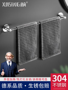 Giá Treo Khăn Tắm Bằng Thép Không Gỉ 304 Không Cần Khoan Giá Đỡ Một Thanh Giá Đỡ Để Đồ Phòng Tắm Giá Đỡ Khăn Tắm Giá Đỡ Kéo Dài