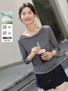 Vimly | Áo Thun Tay Dài Cổ Thuyền Sọc Trắng và Xanh Hải Quân Phong Cách Pháp Cổ Điển