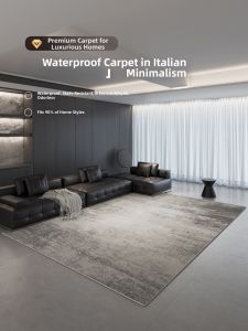 XIANGSU | Living Room Italian Minimalist No-Hassle Anti-Slip Soundproof Carpet