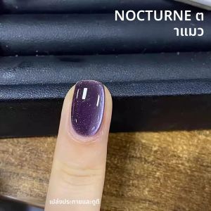 12 มล. 1-12 ชิ้น 2025 ยาทาเล็บเจลแม่เหล็กสีม่วง Nocturne รุ่นใหม่ ลูกปัดแก้วสีม่วงดำ กาวติดเล็บสีแดง เล็บฤดูใบไม้ร่วง