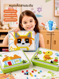 YIXIN | Concentration Building Intellectual Toy