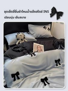 YANXI | Bộ Chăn Ga Gối Mát Mẻ Mềm Mịn Mùa Hè 4 Món