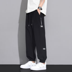 TUCANO | Ice Silk Cooling Quick Dry Breathable Mens Tapered Sweatpants