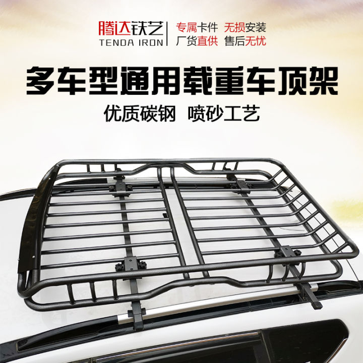 Auto Roof Rack off-Road SUV Special Roof Rack Luggage Rack Travel Rack ...