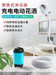 Portable Outdoor Shower Head Electric Self-Priming Hot Water Shower Simple Mobile Dormitory Bathing Device Modern ABS Plastic
