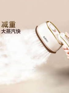 Supor | Portable Home Steam Iron Small