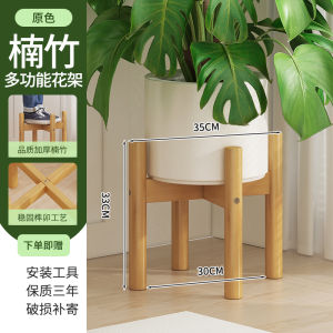 Small Floor Standing Balcony Plant Stand Living Room Decorative Bamboo Flower Rack Multi-Function Simple Modern Style