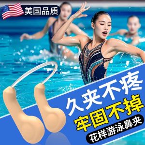Đồ Bơi Chống Trượt Bằng Silicon Cho Bơi Lội Chuyên Nghiệp Đồ Bơi Chống Nước Thiết Bị Tập Luyện Cho Người Lớn Và Trẻ Em