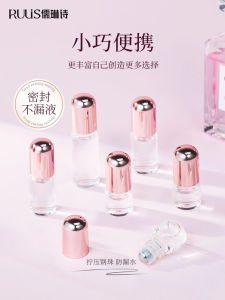 ขวดแยกน้ำหอมแบบพกพาพร้อมสว่านแก้วขนาดเล็ก 1235 มล. ขวดแยกน้ำหอมแบบพกพาสำหรับน้ำมันหอมระเหย