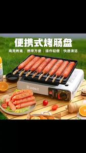 8 Grids Hot Dog Maker: A Fast Delivery Cooking Accessory
