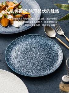 Đĩa Tròn Bằng Gốm Sứ YOGEHOME 8 Inch Đĩa Ăn Sáng Salad Đĩa Thịt Bò Kiểu Châu Âu Đĩa Ăn Tối Đĩa Tròn Bằng Thép Nguyên Khối