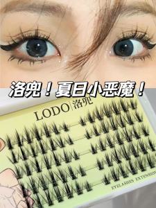 Lodo Summer Devilish Natural Thick Heart False Eyelashes Single Curl Mixed 9-13mm Beauty Tools for All Skin Types
