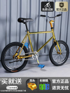 Golden Dragon Head Fixed Gear Bike 20-Inch Warped Head Action Handle Small Tooth Plate Olive Chain Male Student Electroplating Bicycle