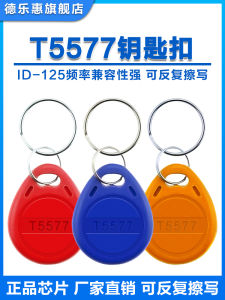 Reversible Writing ID Card T5200 Keychain Community Property Door Lock Access Card Simulation Smart Business Building System