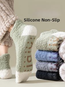 JINGCHI | Thickened Coral Fleece Mens Socks Winter Warm Sleep Socks Anti-Slip Floor Socks Autumn Winter Style Short Tube Polyester Fiber