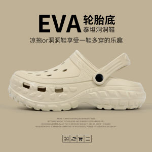 Mens Summer Outdoor Wearable Thick Bottom Anti-Slip Breathable Slip-Resistant Smell-Proof Hole Hole Sandals Casual Style EVA