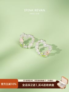 IPINK Spring Resin Earrings Cute Small No Piercing Required Student Friendly Floral Design Alloy/Gold/Silver Plated Jewelry