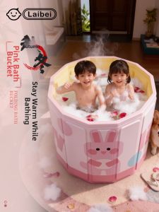 LaiBei | Foldable Bathtub For Children and Adults