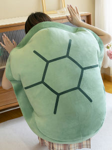 QIAOSHANG | Wearable Giant Turtle Shell Plush Toy
