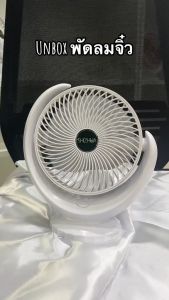 พัดลมตั้งโต๊ะ พัดลมเล็ก ชาร์จ USB ลมแรง3เท่า แบตเตอรี่ความจุสูง 6000mAh พัดลมไอเย็น พัดลมแอร์ พัดลมไอน้ํา Cooling fan#B-017