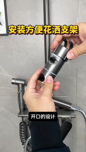 Adjustable Wall-Mounted Shower Holder Shower Stand With Hook Hand Shower Head Stand Non punching shower stand