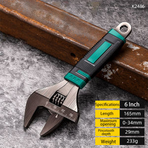 Large Opening Adjustable Wrench Multi-function Universal Spanner Plum blossom Wrench Car Motorcycle Repair Tool