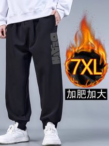 Mens Fleece Lined Sweatpants Warm Loose Fit High Waist Cuffed Straight Leg Sports Pants Elastic Waist plus Size Casual Trousers